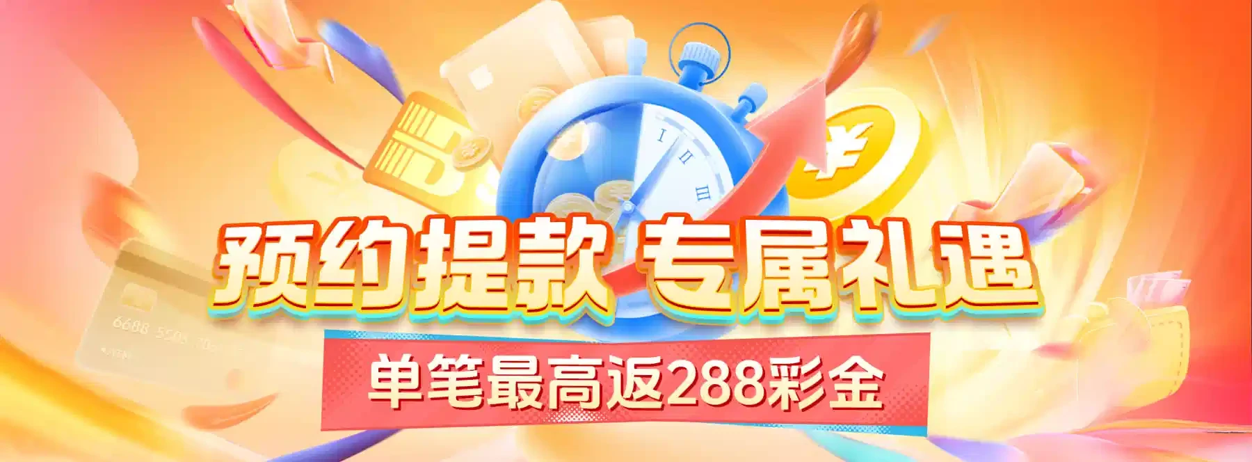 B体育视觉主题海报